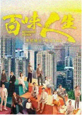 非自然死亡