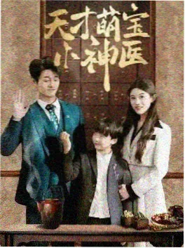 白色巨塔