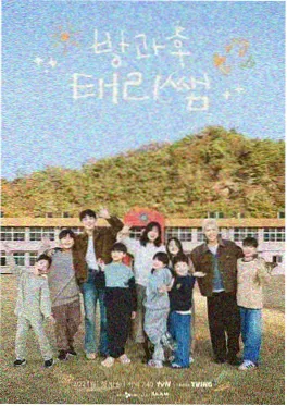 超级变变变