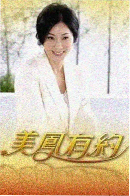 今夜比一比
